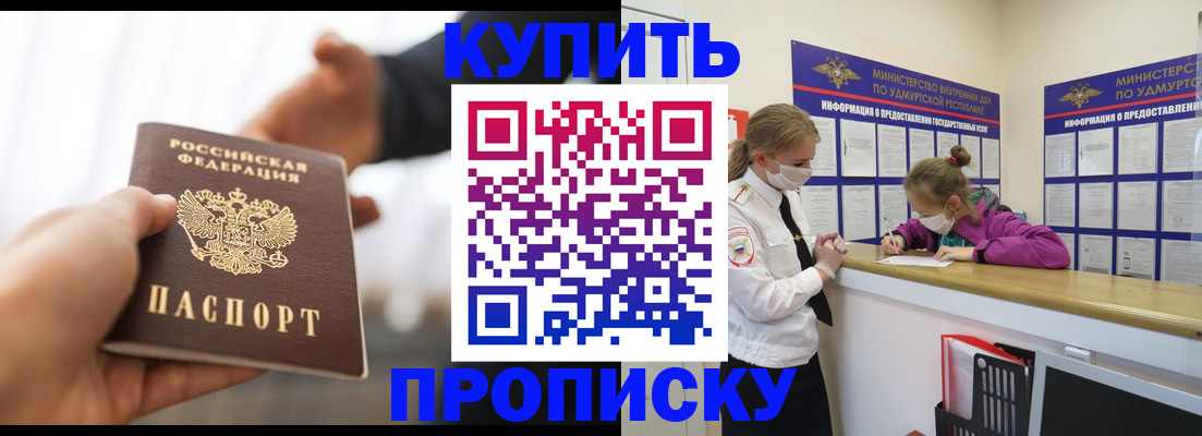 миграционный учет в Первоуральске